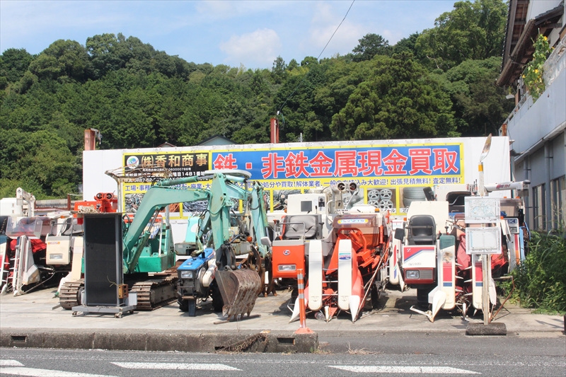 鉄・非鉄金属スクラップ・農機具等の高価買取|高知県香美市の株式会社香和商事